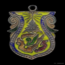 เหรียญ จปร เนื้อเงินลงยา ออกวัดเบญจมบพิตรฯ กทม.