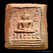 พระสะดุ้งกลับหลวงพ่อพ่วงวัดกก ปี2473