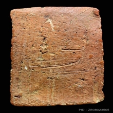 พระสะดุ้งกลับหลวงพ่อพ่วงวัดกก ปี2473