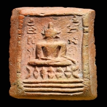 พระสะดุ้งกลับหลวงพ่อพ่วงวัดกก ปี2473