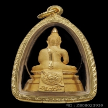หลวงพ่อโสธรกรมตำรวจ 80 ปี เนื้อทองคำ