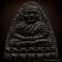 หลวงปู่ทวด วัดช้างให้ ปี2524 เนื้อว่าน พิมพ์ใหญ่