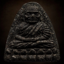 หลวงปู่ทวด วัดช้างให้ ปี2524 เนื้อว่าน พิมพ์ใหญ่