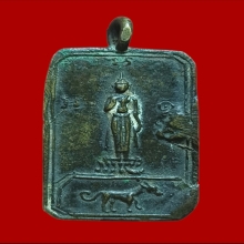 เหรียญหล่อนักษัตร ลพ.เชิด วัดลาดบัวขาว