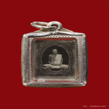 รูปถ่ายหลวงพ่อพรหมวัดช่องแคปี2515