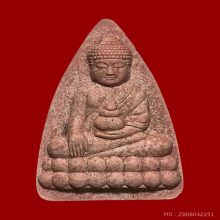 พุทโธน้อย ยกฐานะ พิมพ์ใหญ่ ปูนแดง