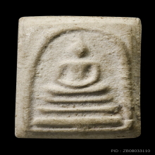 พระสมเด็จพิมพ์ใหญ่ ปี 2495 (เผ่า) วัดอินทร์ฯ สวยมากครับ