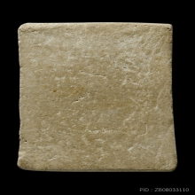 พระสมเด็จพิมพ์ใหญ่ ปี 2495 (เผ่า) วัดอินทร์ฯ สวยมากครับ