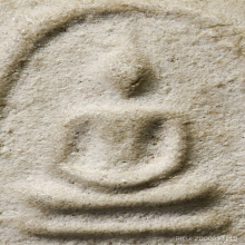 พระสมเด็จพิมพ์ใหญ่ ปี 2495 (เผ่า) วัดอินทร์ฯ สวยมากครับ