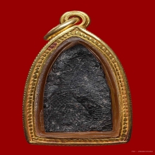 พระรอด หลวงพ่อลี ปี2496 เนื้อใบลาน