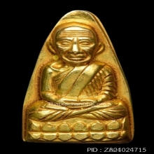 หลวงปู่ทวด วัดช้างให้ หลังหนังสือหน้ายักษ์ ปี2508