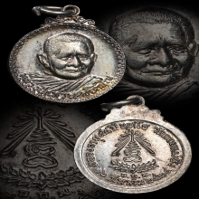 หลวงปู่แหวน สุจิณโณ วัดดอยแม่ปั๋ง ปี 2524 เนื้อเงิน สวยแชมป์