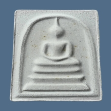 พระสมเด็จบางขุนพรหมพิมพ์ใหญ่ วัดใหม่อมตรส ปี 2531