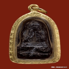 พระปิดตาหลวงปู่ยิ้ม วัดหนองบัว จ.กาญจนบุรี