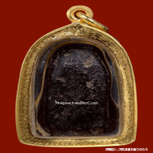 พระปิดตาหลวงปู่ยิ้ม วัดหนองบัว จ.กาญจนบุรี