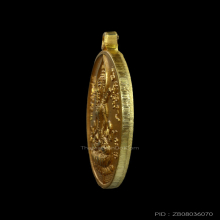 เหรียญพระพรหมหลวงพ่อพรหมวัดขนอนเหนือ เนื้อทองคำ