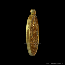 เหรียญพระพรหมหลวงพ่อพรหมวัดขนอนเหนือ เนื้อทองคำ