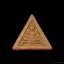 สมเด็จสามเหลี่ยม หลวงปู่โต๊ะ วัดประดู่ฉิมพลี ปี 18 เนื้อเกสร