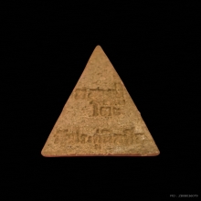 สมเด็จสามเหลี่ยม หลวงปู่โต๊ะ วัดประดู่ฉิมพลี ปี 18 เนื้อเกสร