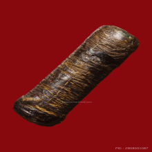 ตะกรุดเก่าไม่ทราบที่