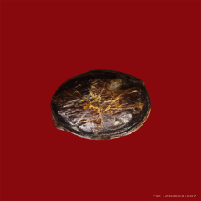 ตะกรุดเก่าไม่ทราบที่