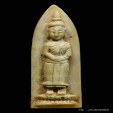 พระประจำวันหลวงพ่อหอมวัดชากหมาก