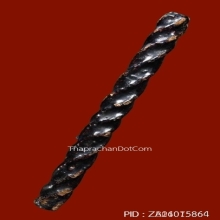 ตะกรุดหลวงพ่อผัน วันอินทาราม จ.นนทบุรี