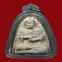 สมเด็จโตวัดประสาทบุญญาวาสปี2506เนื้อขาว