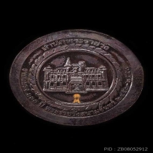 พระพิฆเนศวร รุ่น ฉลอง 100 ปี พระราชวังสนามจันทร์ เนื้อทองแดง