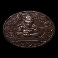 พระพิฆเนศวร รุ่น ฉลอง 100 ปี พระราชวังสนามจันทร์ เนื้อทองแดง