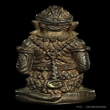 หนุมานรุ่นแรก หลวงปู่ทิม วัดพระขาว เนื้อนวะ ปี2540สภาพสวยมาก