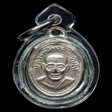 เม็ดแตง หลวงพ่อทวด  ปี 2508 เนื้ออัลปาก้าชุบนิเกิ้ล