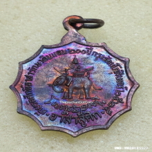 เหรียญอาสาสู้ศึก หลวงปู่ดูลย์ วัดบูรพาราม สุรินทร์ ปี 2525