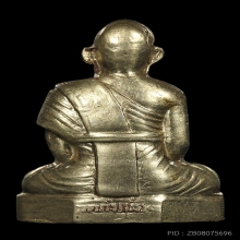 รูปเหมือนปั้ม หลวงปู่เผือก รุ่นสร้างเขื่อน เนื้ออัลปาก้าปี15