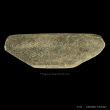 รูปเหมือนปั้ม หลวงปู่เผือก รุ่นสร้างเขื่อน เนื้ออัลปาก้าปี15