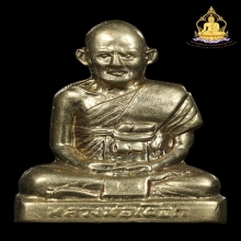 รูปเหมือนปั้ม หลวงปู่เผือก รุ่นสร้างเขื่อน เนื้ออัลปาก้าปี15