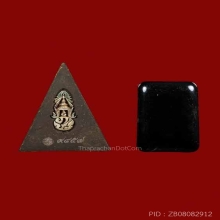 พระชินราช คือแผ่นดินเกิด ปี 48 เนื้อเงิน แถมเนื้อเรซิ่น