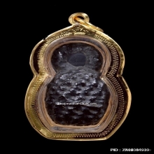 ลูกอมติดวิญญาณอ.แน่น วัดหนองขาว จ.กาญจนบุรี สวยแชมป์