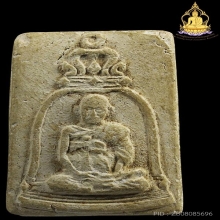 พระผงรูปเหมือนสมเด็จโต วัดระฆัง รุ่น100ปี สภาพสวยตรายางชัด