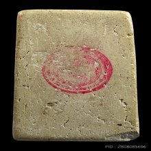 พระผงรูปเหมือนสมเด็จโต วัดระฆัง รุ่น100ปี สภาพสวยตรายางชัด