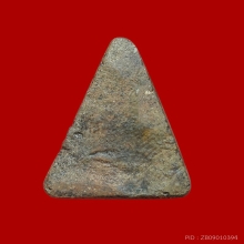 นางแขนอ่อน กรุวัดมหาธาตุ สุโขทัย