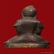 พระกริ่งธิเบตใหญ่วัดประสาทบุญญาวาสปี2506