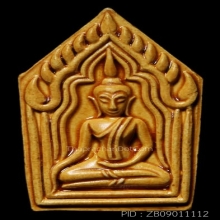 หลวงปู่ชื้น วัดญาณเสน จ.อยุธยา ขุนแผนแขนอ่อน รุ่น1