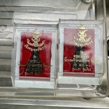 พระกริ่งพระพุทธชินราช รุ่นมาลาเบี่ยงเนื้อนวะปี20สวยกล่องเดิม