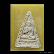 พระผงปากน้ำ รุ่น4 พระธรรมขันธ์ พิมพ์สามเหลี่ยม