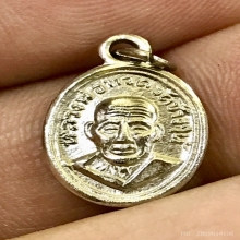 เม็ดแตง หน้าผากสี่เส้นหนังสือเลยหู 2506 หลวงปู่ทวดวัดช้างให้