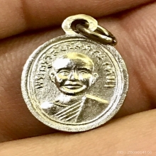 เม็ดแตง หน้าผากสี่เส้นหนังสือเลยหู 2506 หลวงปู่ทวดวัดช้างให้