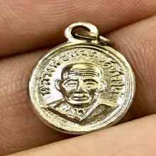 เม็ดแตง หน้าผากสี่เส้นหนังสือเลยหู 2506 หลวงปู่ทวดวัดช้างให้