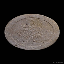 พระผงจันลอย 100 วัน หลวงปู่ทิม อิสริโก วัดละหารไร่  