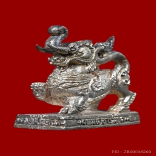 คชสิงห์มหาอำนาจ หลวงปู่หมุน ปี 2544 